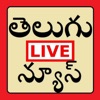 Telugu News telugu news papers 