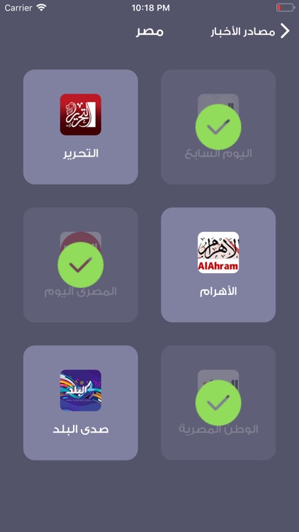 كل الأخبار screenshot-5