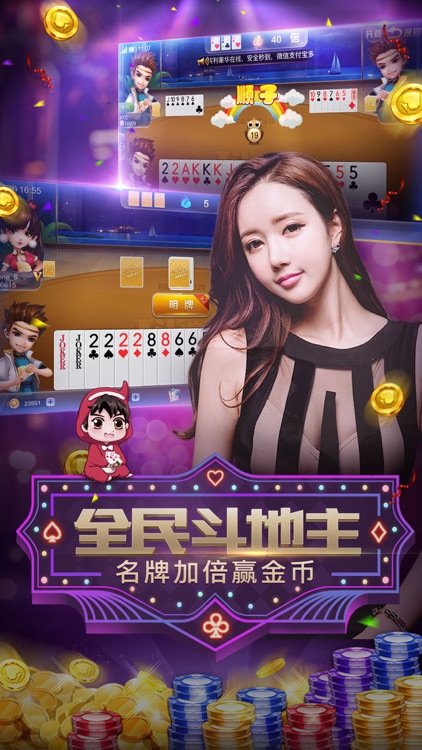 炸金花欢乐版-疯狂炸金花游戏真人版