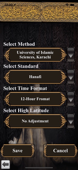 IslamSmart(圖8)-速報App