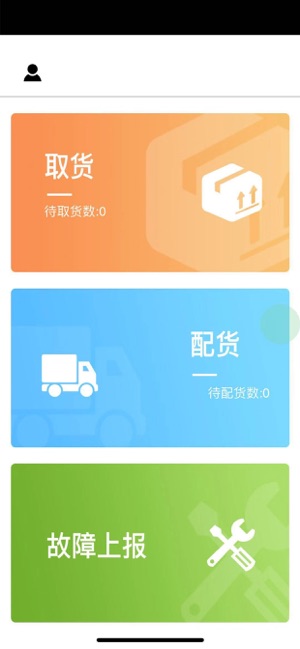 FLASHFOOD配送助手(圖1)-速報App