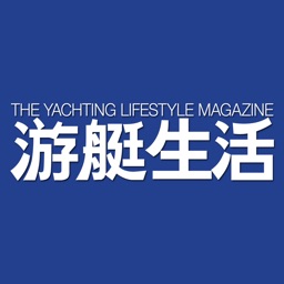 Yachting Lifestyle游艇生活