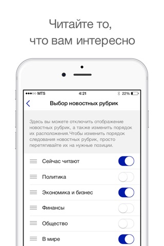 Зеркало. Новости Беларуси screenshot 4