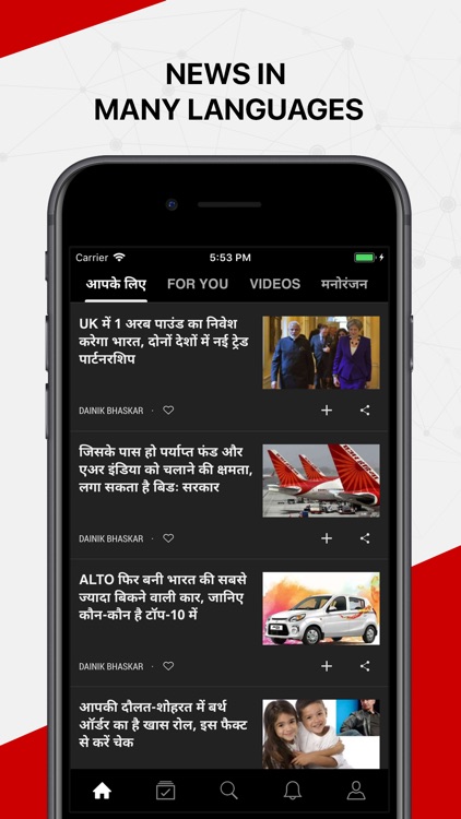 NewsPlus: Stories for you screenshot-5