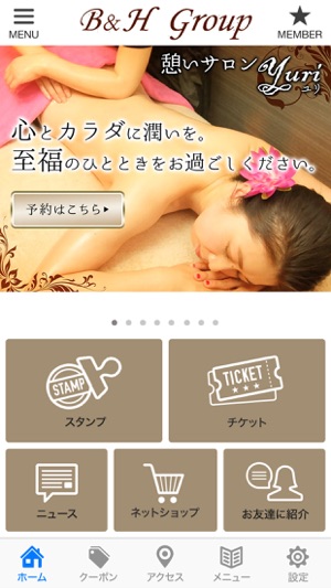 B＆HGroup(圖2)-速報App