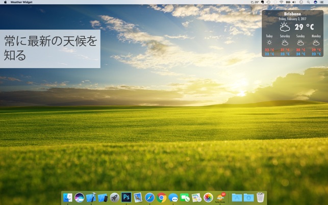 天気ウィジェット デスクトップ上の天気予報 をmac App Storeで