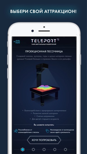 Teleport AR(圖3)-速報App