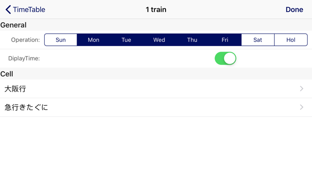 PATA-PATA TimeTable(圖4)-速報App