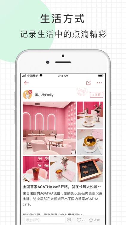 走起Go - 发现打卡好去处 screenshot-3