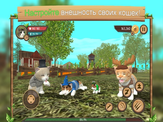 Игра Сим Кошки Онлайн - Cat Sim