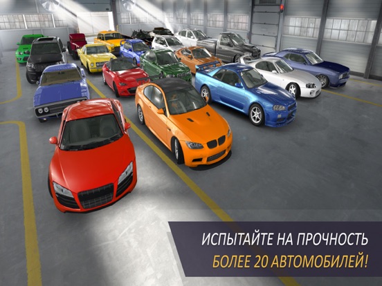 Скачать игру CarX Highway Racing