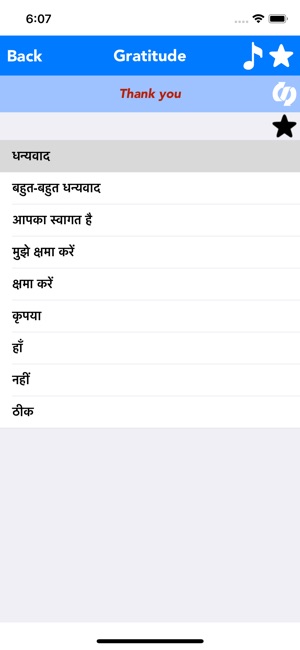 English to Hindi Translate(圖4)-速報App