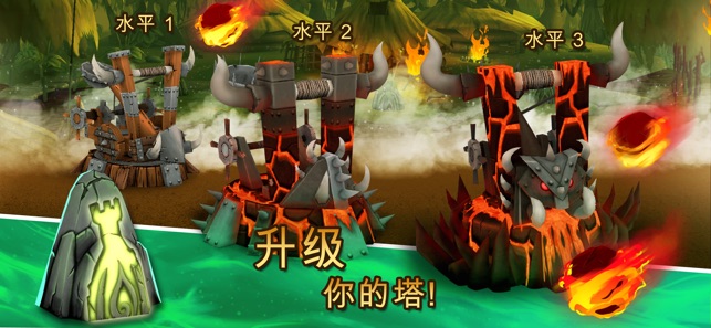 Skull Towers (骷髏塔)-   塔防 射箭 塔防(圖3)-速報App