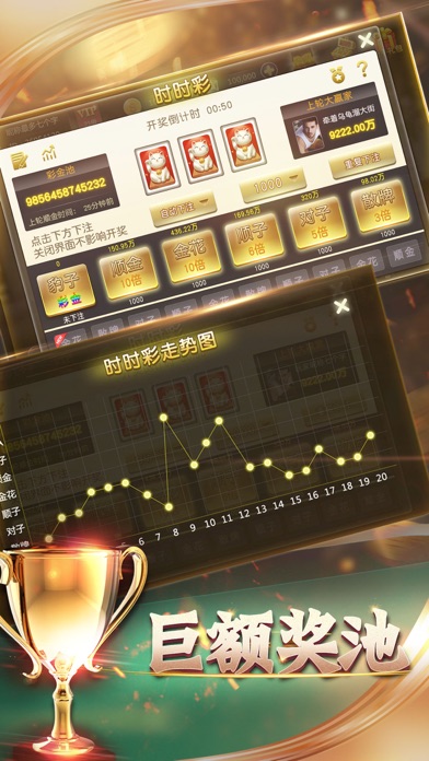 百赢游戏 screenshot 3