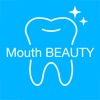 施術中に遊んで得するアプリ/MouthBEAUTY