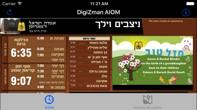 DigiZman AIOM(圖1)-速報App