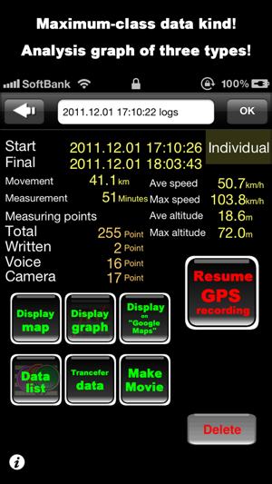 GPS Recorder X(圖4)-速報App