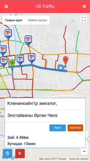 UBTraffic.mn(圖2)-速報App