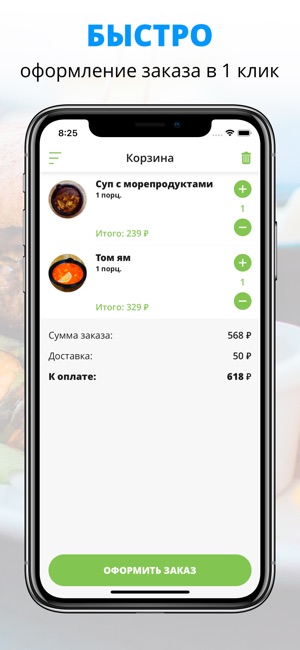 Panda Wok | Лесосибирск(圖3)-速報App