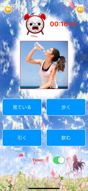 Learn Japanese Vocabulary Lite(圖3)-速報App