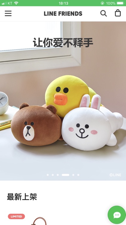 LINE FRIENDS