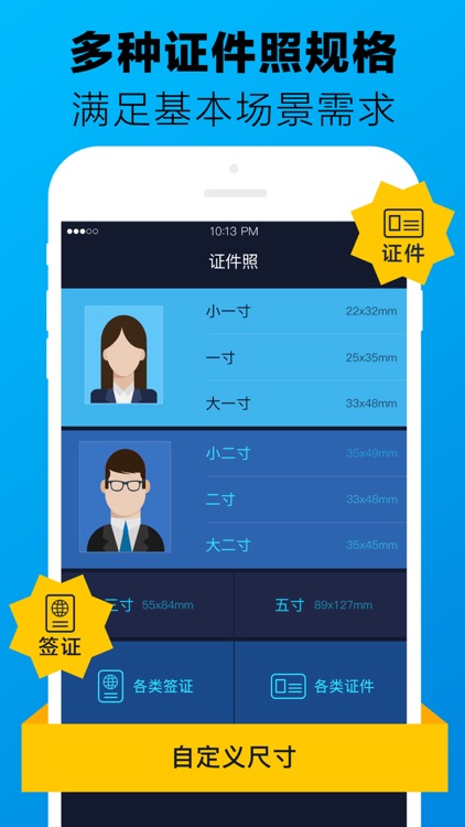 Passport photo-ID photo maker