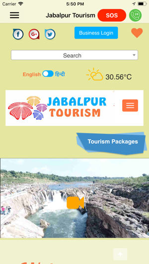 Jabalpur Smart City Tourism(圖5)-速報App