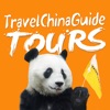China Private and Small Group Tours