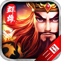 霸业·三国志