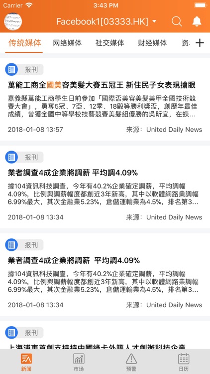 Farseer·洞视智汇