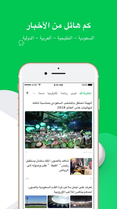 نبض اليوم screenshot 2