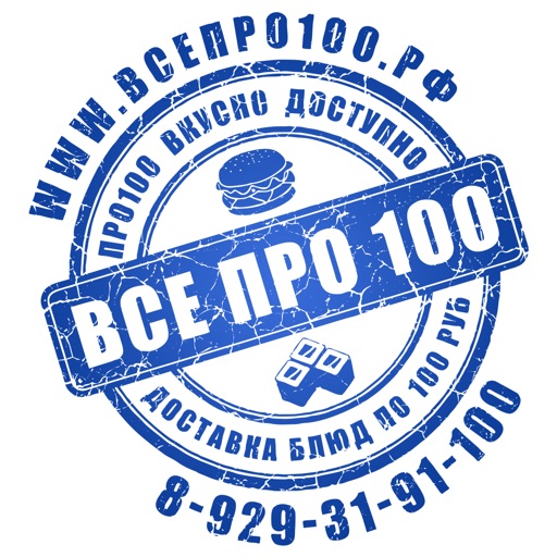 Доставка Все Про100 | Russia icon