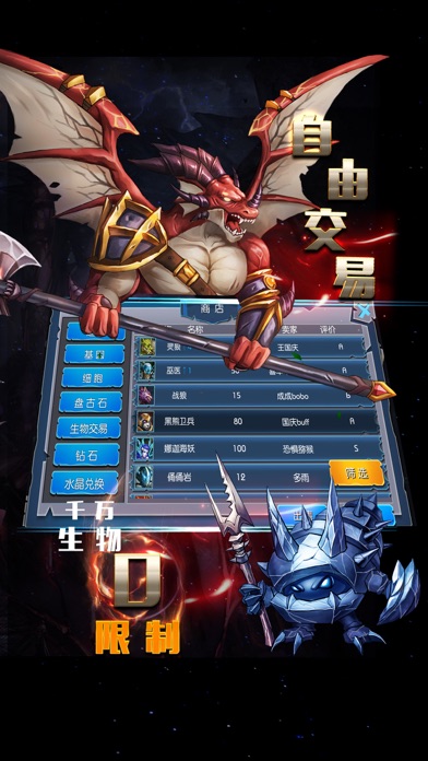 魔之谷 screenshot 3