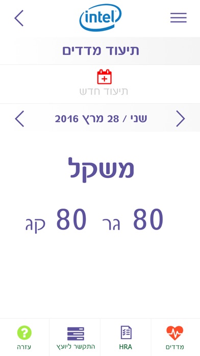 【图】MoveWell-Movement(截图2)