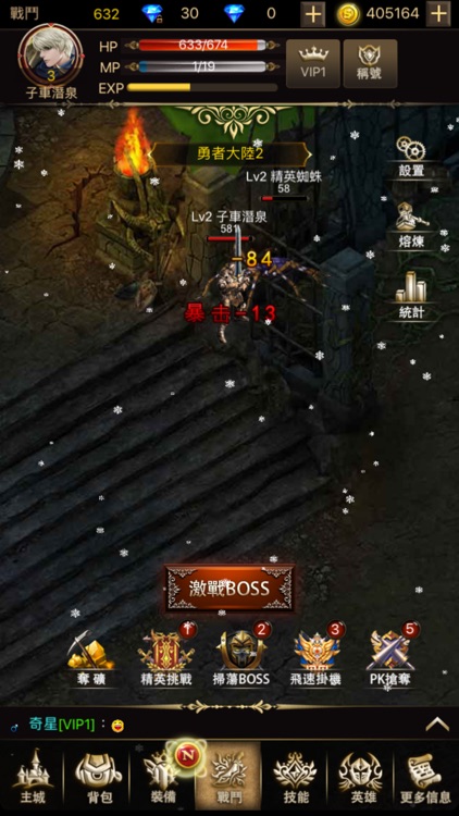 無盡永恆