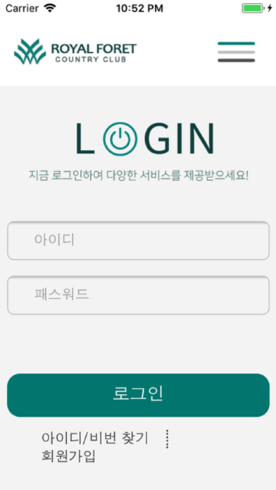 로얄포레CC screenshot 2