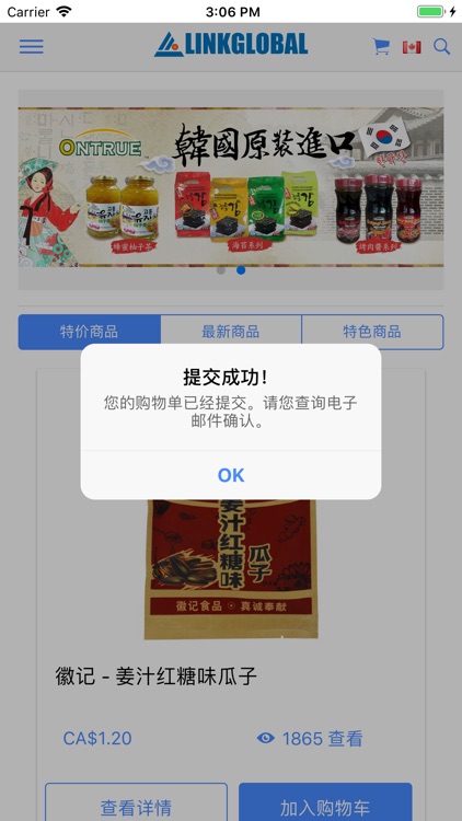 LinkGlobalFood screenshot-6