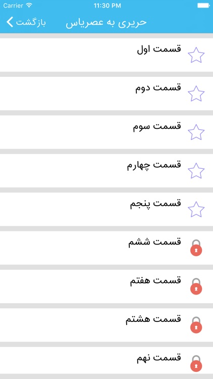 دنیای رمان