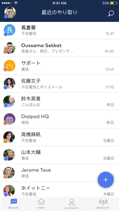 Dialpad.comのスクリーンショット3 Dialpad.comのスクリーンショット3