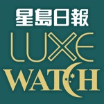 Luxe Watch