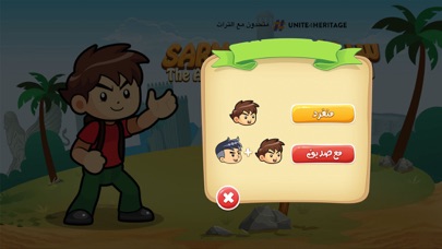 Sarmad - Snake n Ladder screenshot 4