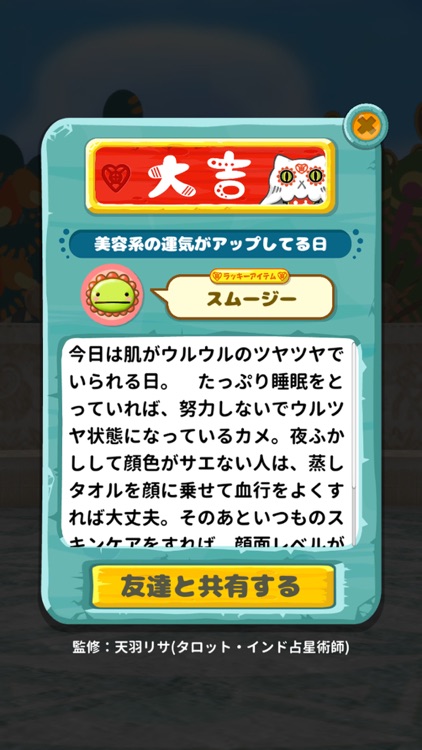 パズルゲーム!おにゃんこポンポン screenshot-3