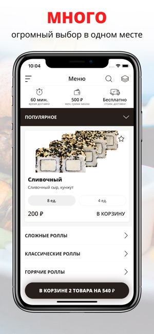 RollZavod | Курск(圖1)-速報App