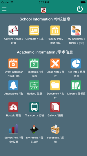 SPRINGBOARD International Bilingual School(圖2)-速報App