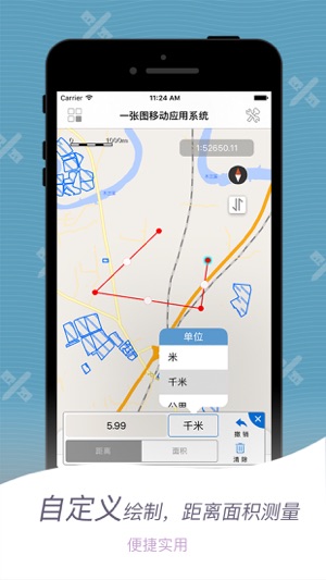 Teleware移动一张图(圖3)-速報App