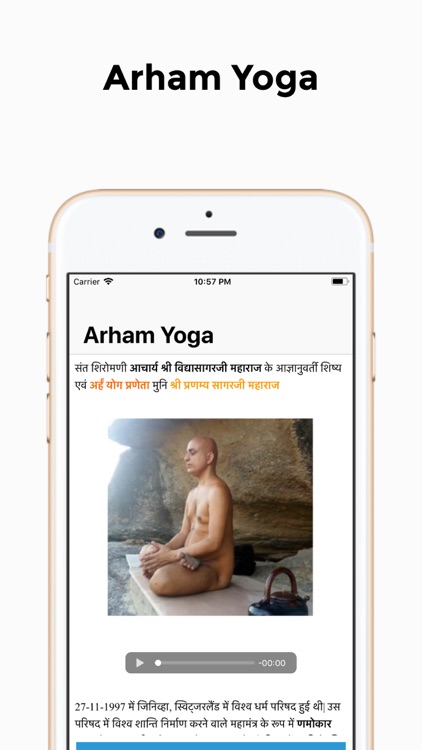 Arham Yoga