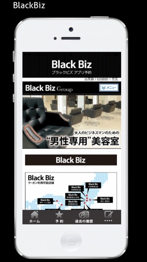 Black Biz(圖1)-速報App