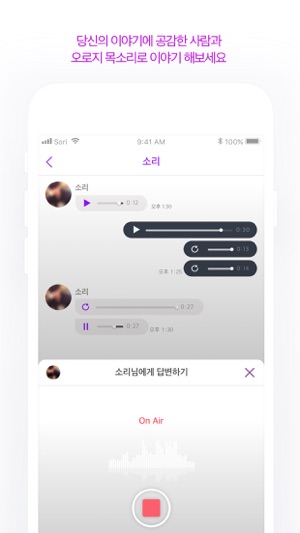 Sori : 소리(圖5)-速報App