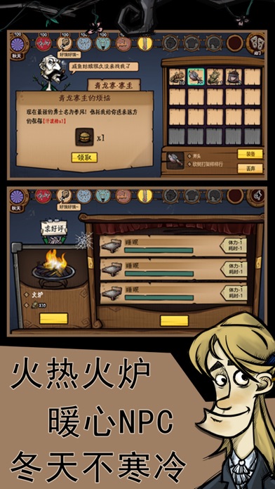 荒原 screenshot 4