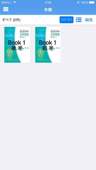 EN D Booksのスクリーンショット1 EN D Booksのスクリーンショット1